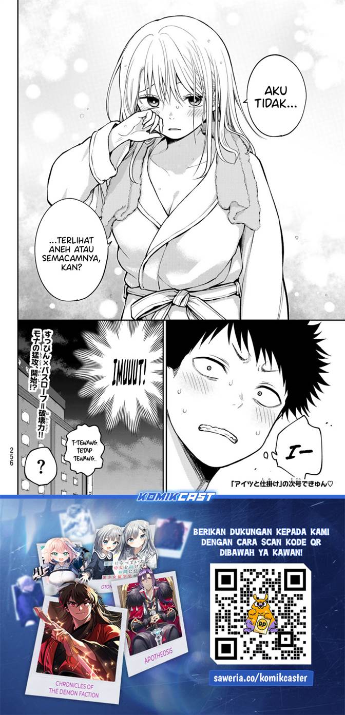 Kuroiwa Medaka ni Watashi no Kawaii ga Tsuujinai Chapter 217