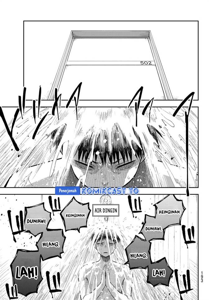 Kuroiwa Medaka ni Watashi no Kawaii ga Tsuujinai Chapter 218