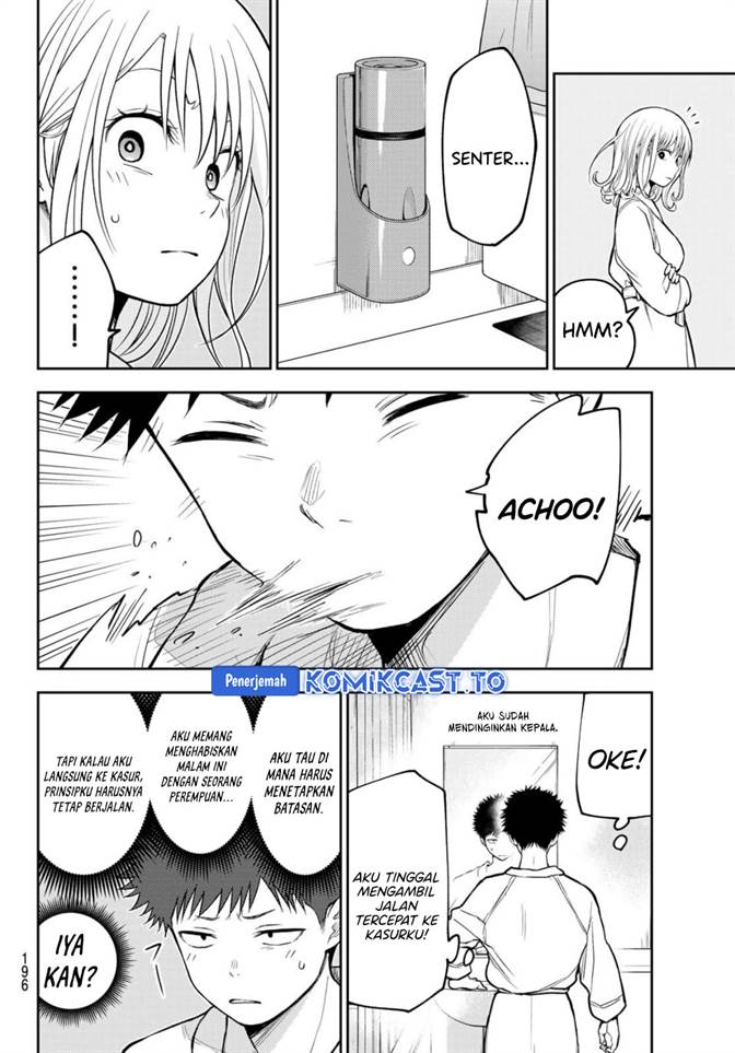 Kuroiwa Medaka ni Watashi no Kawaii ga Tsuujinai Chapter 218