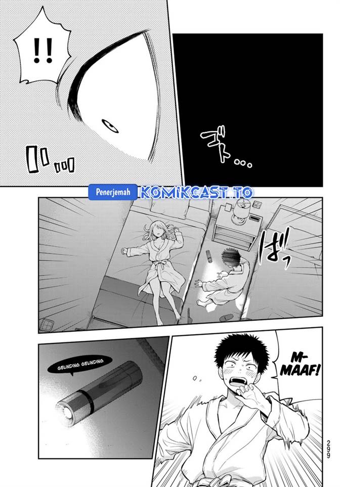 Kuroiwa Medaka ni Watashi no Kawaii ga Tsuujinai Chapter 219