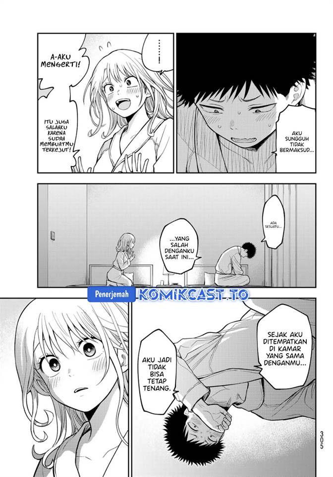 Kuroiwa Medaka ni Watashi no Kawaii ga Tsuujinai Chapter 219