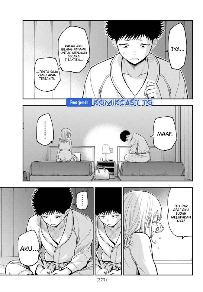Kuroiwa Medaka ni Watashi no Kawaii ga Tsuujinai Chapter 220