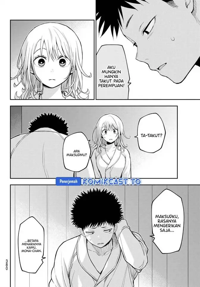 Kuroiwa Medaka ni Watashi no Kawaii ga Tsuujinai Chapter 220