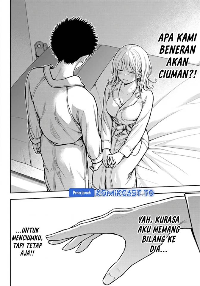 Kuroiwa Medaka ni Watashi no Kawaii ga Tsuujinai Chapter 221