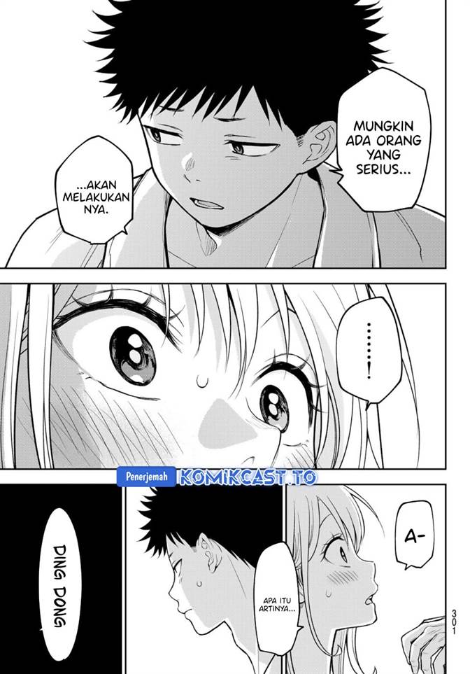 Kuroiwa Medaka ni Watashi no Kawaii ga Tsuujinai Chapter 221
