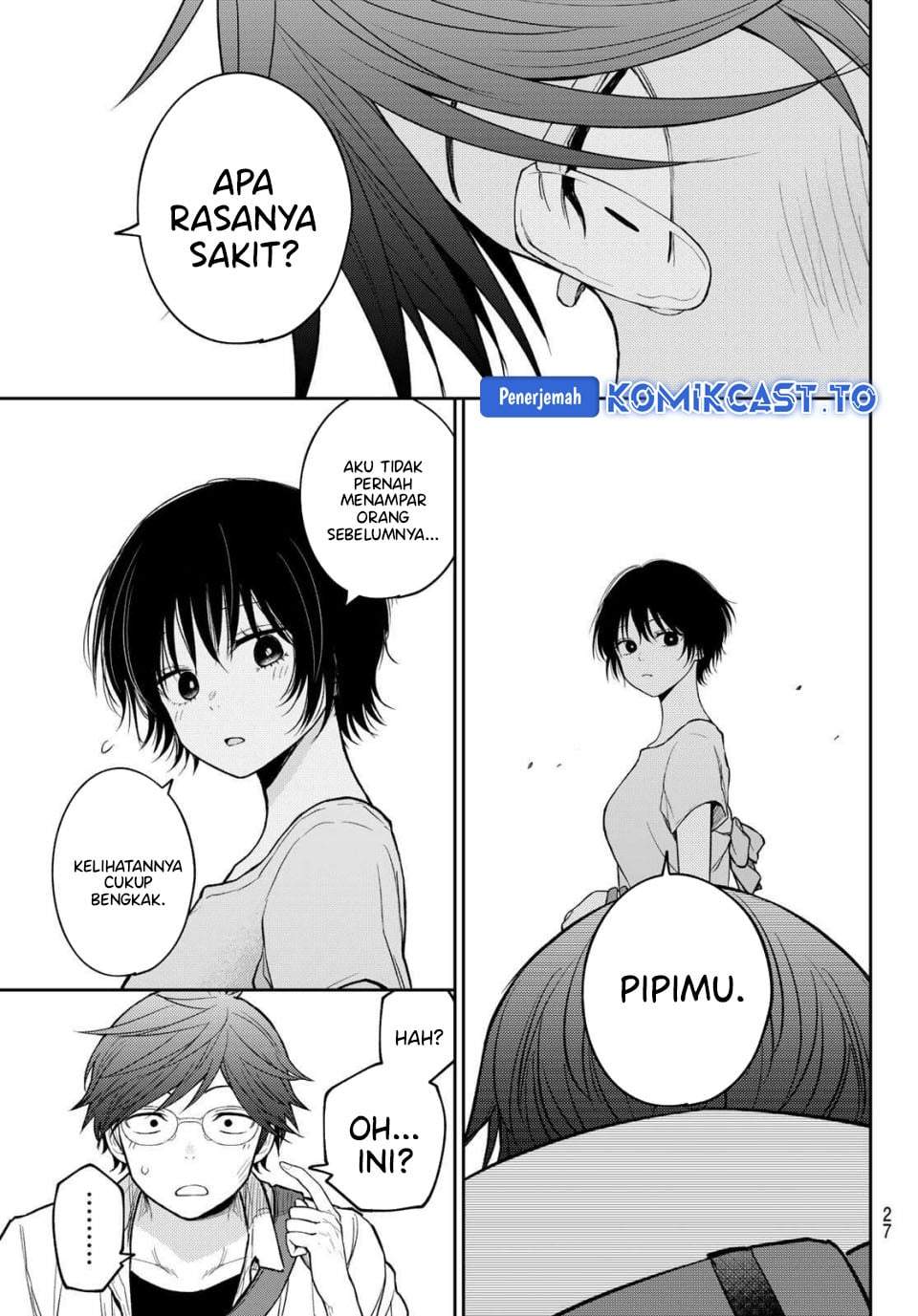 Kuroiwa Medaka ni Watashi no Kawaii ga Tsuujinai Chapter 222