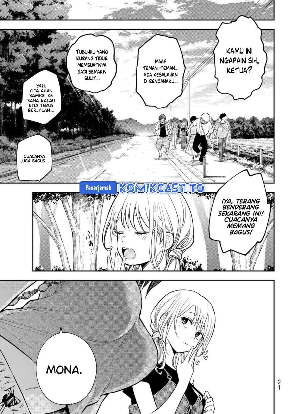 Kuroiwa Medaka ni Watashi no Kawaii ga Tsuujinai Chapter 222