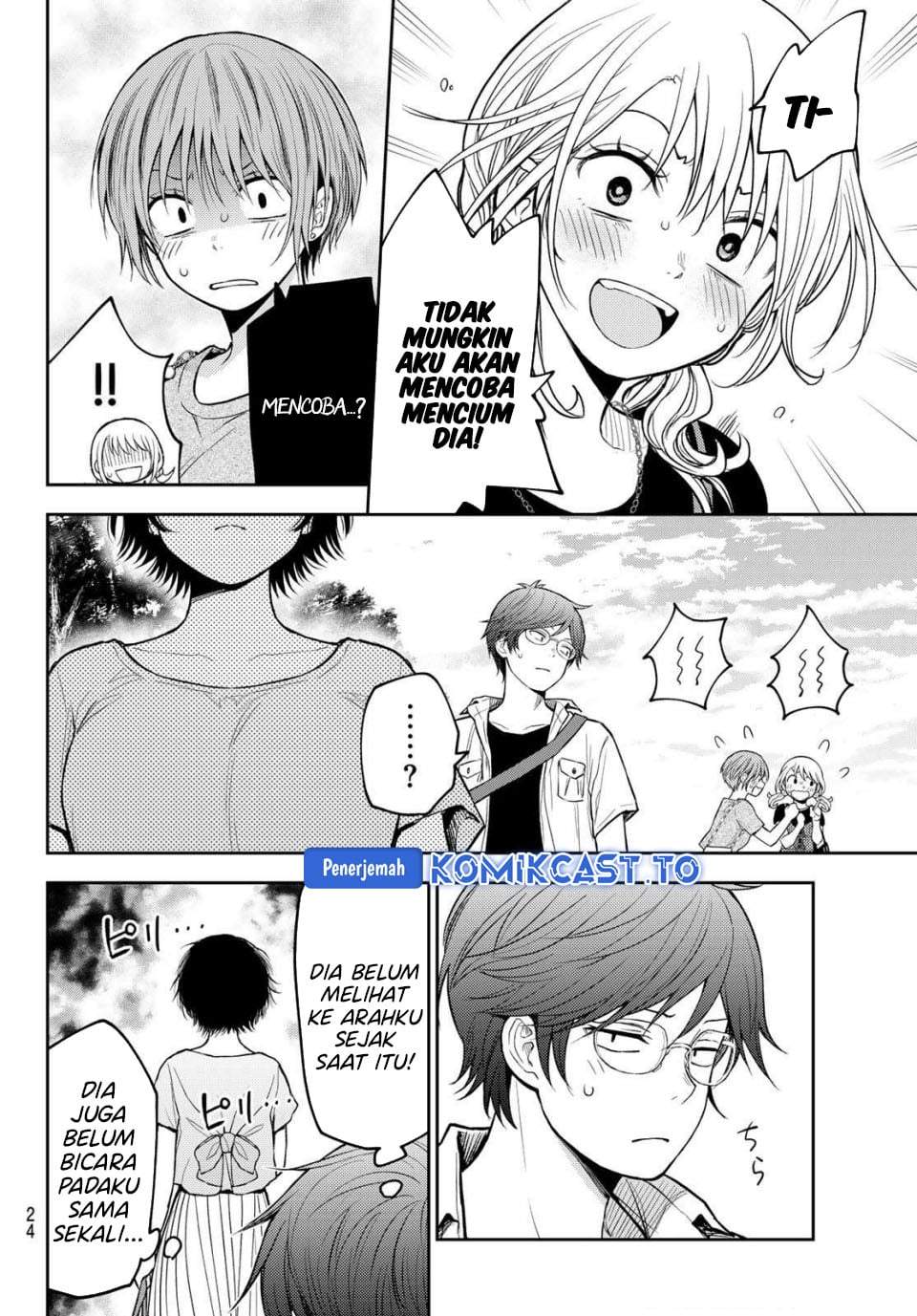 Kuroiwa Medaka ni Watashi no Kawaii ga Tsuujinai Chapter 222