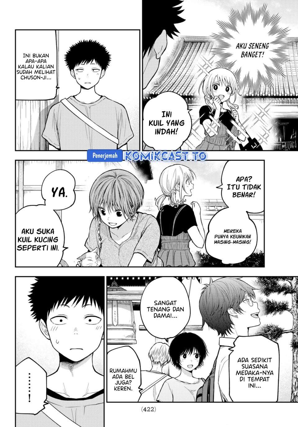 Kuroiwa Medaka ni Watashi no Kawaii ga Tsuujinai Chapter 223