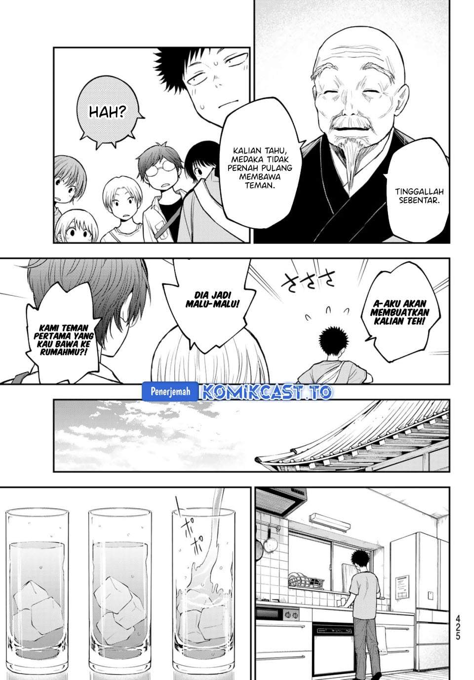 Kuroiwa Medaka ni Watashi no Kawaii ga Tsuujinai Chapter 223