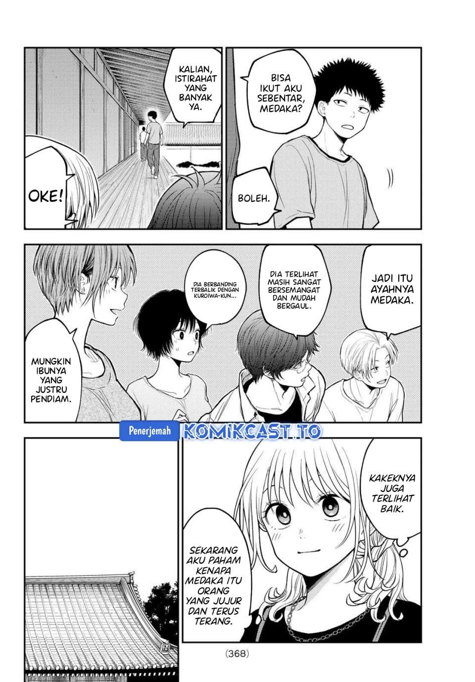 Kuroiwa Medaka ni Watashi no Kawaii ga Tsuujinai Chapter 224