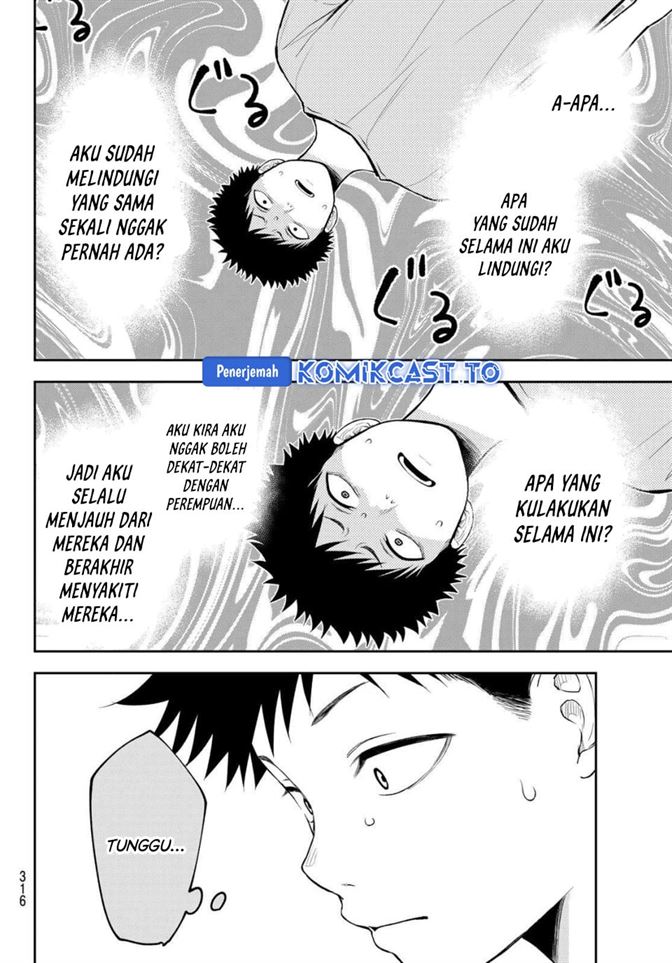 Kuroiwa Medaka ni Watashi no Kawaii ga Tsuujinai Chapter 225