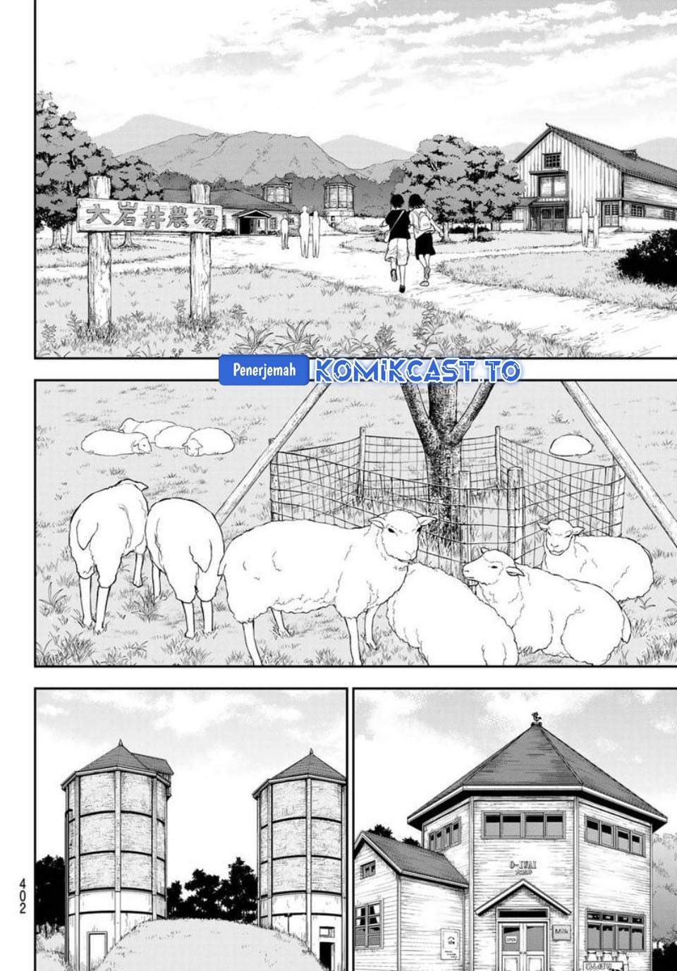 Kuroiwa Medaka ni Watashi no Kawaii ga Tsuujinai Chapter 226