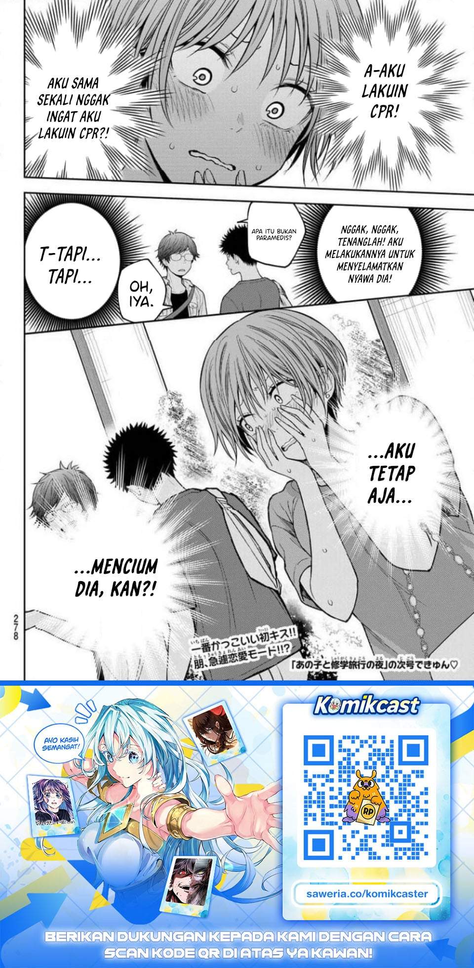 Kuroiwa Medaka ni Watashi no Kawaii ga Tsuujinai Chapter 227