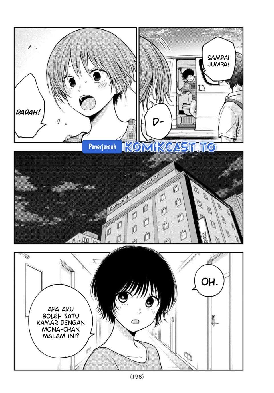 Kuroiwa Medaka ni Watashi no Kawaii ga Tsuujinai Chapter 228