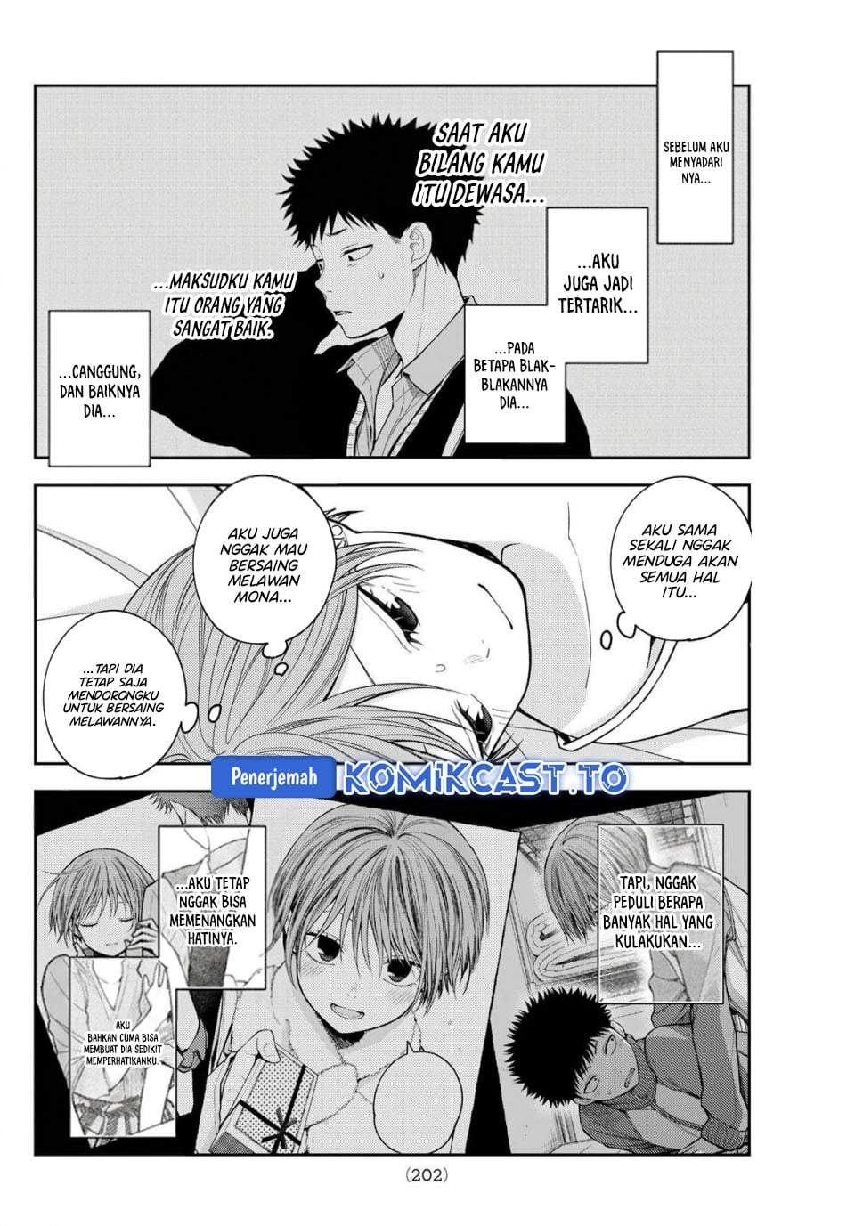 Kuroiwa Medaka ni Watashi no Kawaii ga Tsuujinai Chapter 228