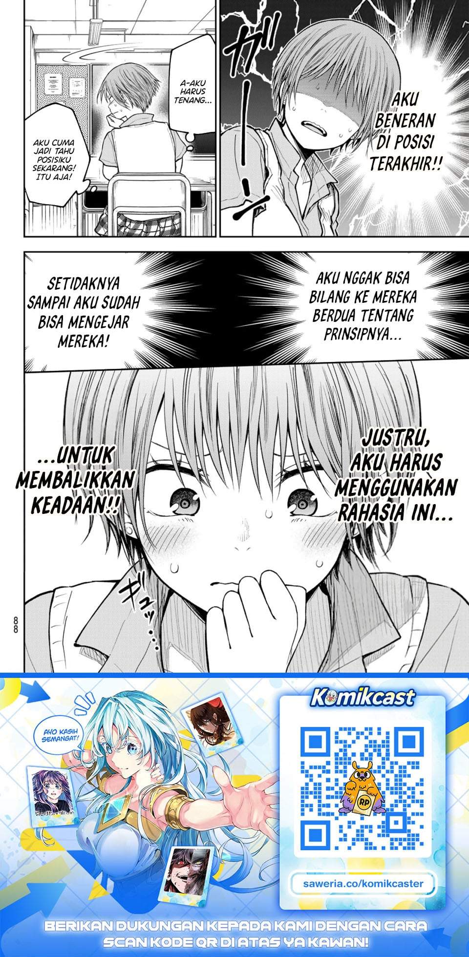 Kuroiwa Medaka ni Watashi no Kawaii ga Tsuujinai Chapter 229