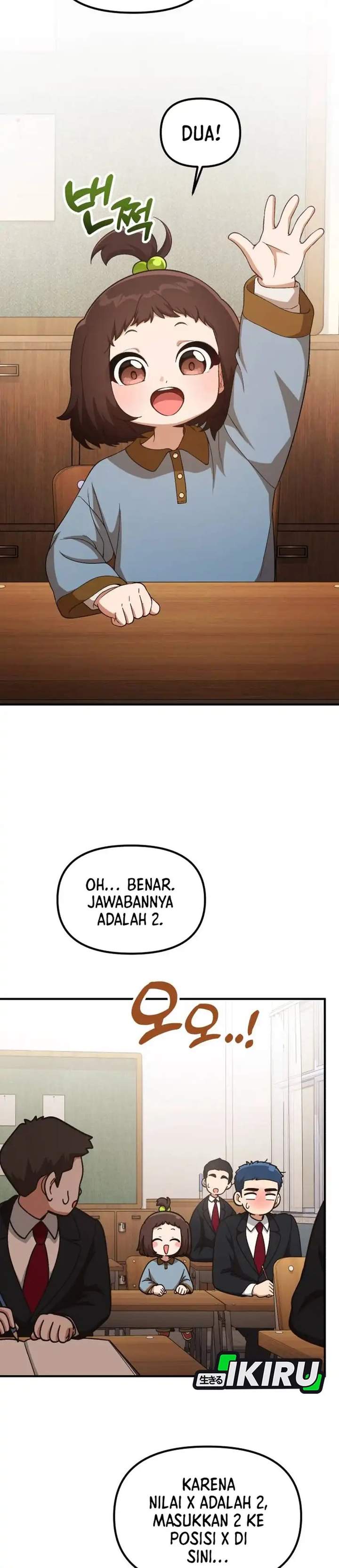 The Genius Decided to Live an Ordinary Life Chapter 53