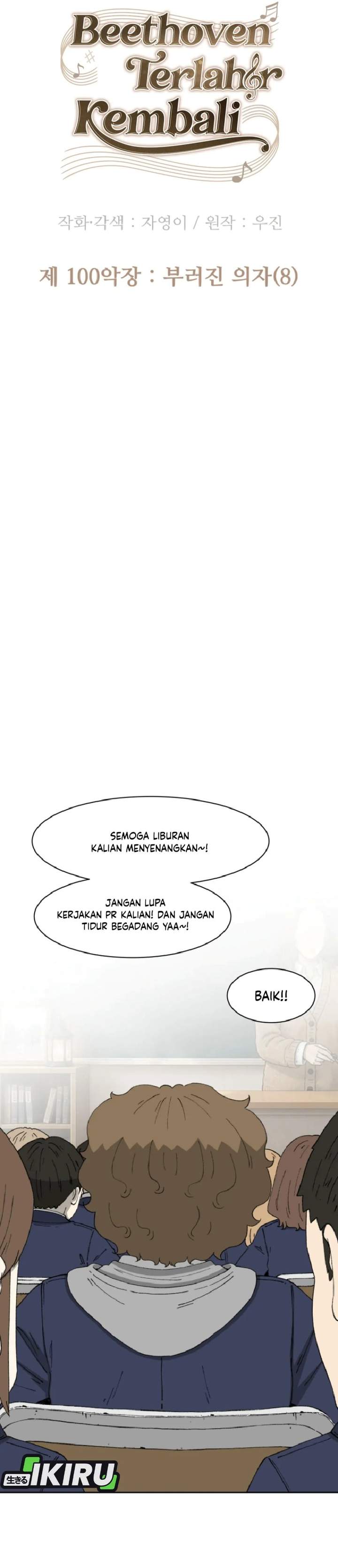Beethoven Reborn Chapter 100