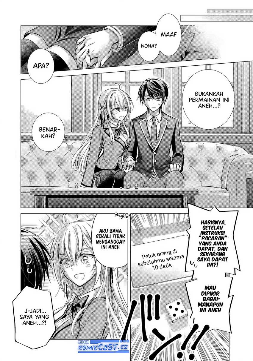Ore ga Kokuhaku Sarete Kara , Ojou no Yousu ga Okashii Chapter 3