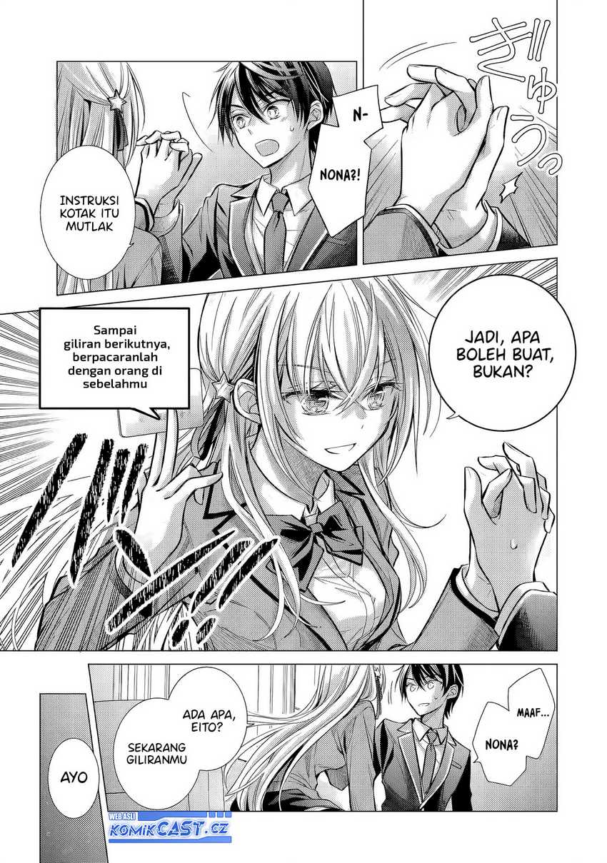 Ore ga Kokuhaku Sarete Kara , Ojou no Yousu ga Okashii Chapter 3
