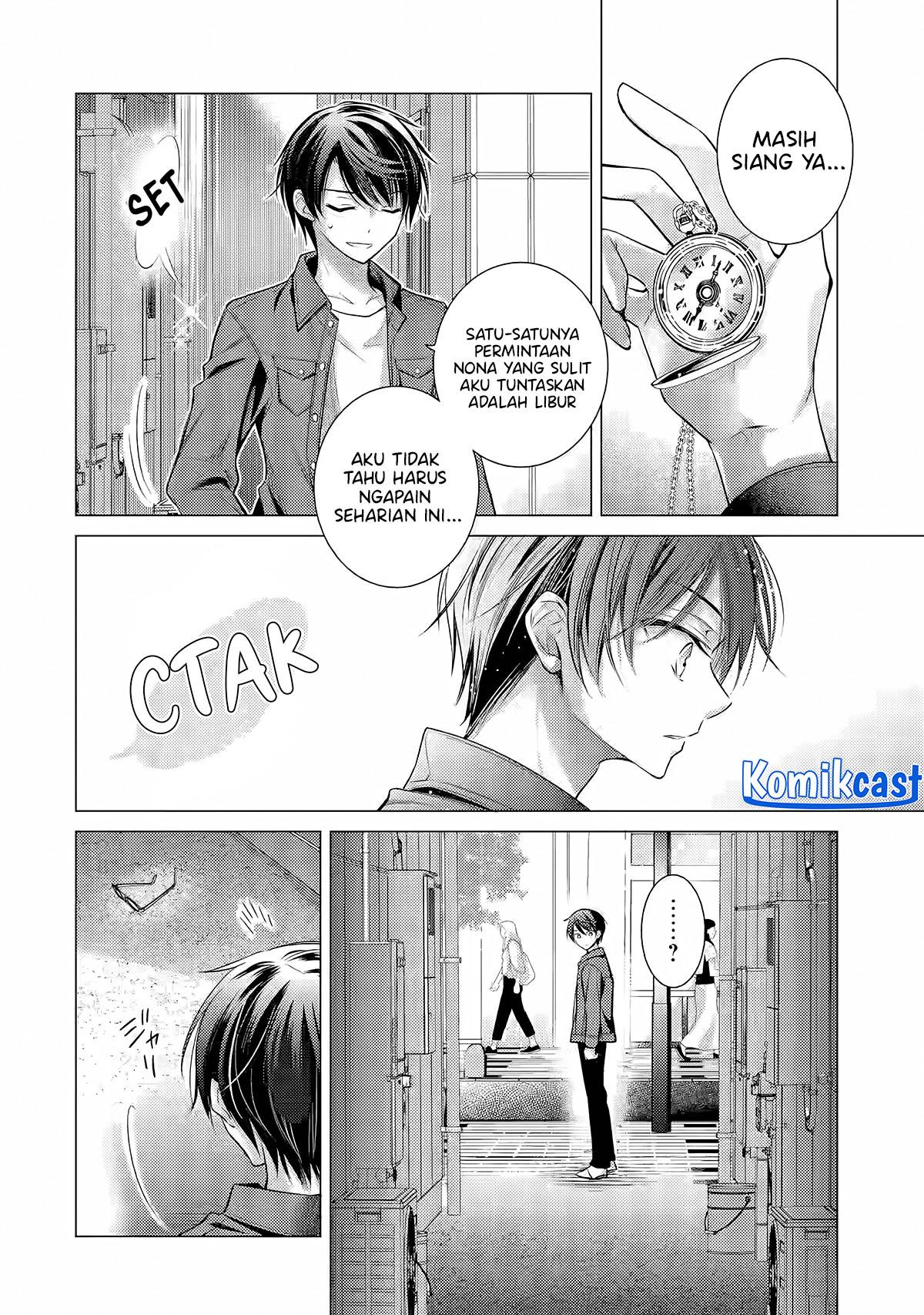 Ore ga Kokuhaku Sarete Kara , Ojou no Yousu ga Okashii Chapter 4.2