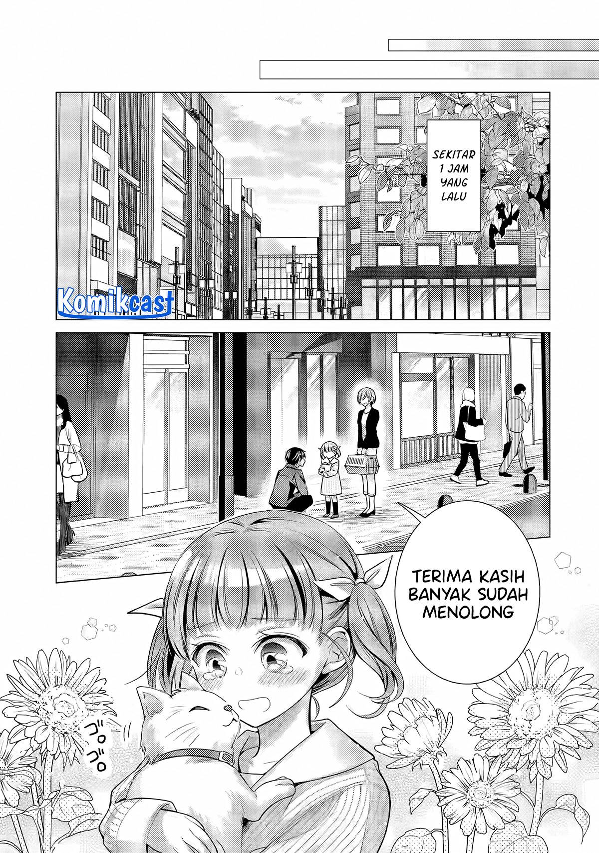 Ore ga Kokuhaku Sarete Kara , Ojou no Yousu ga Okashii Chapter 4.2