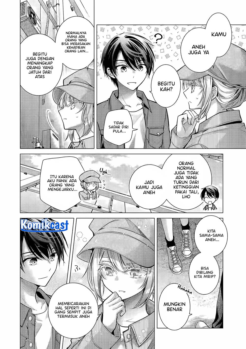 Ore ga Kokuhaku Sarete Kara , Ojou no Yousu ga Okashii Chapter 4.3