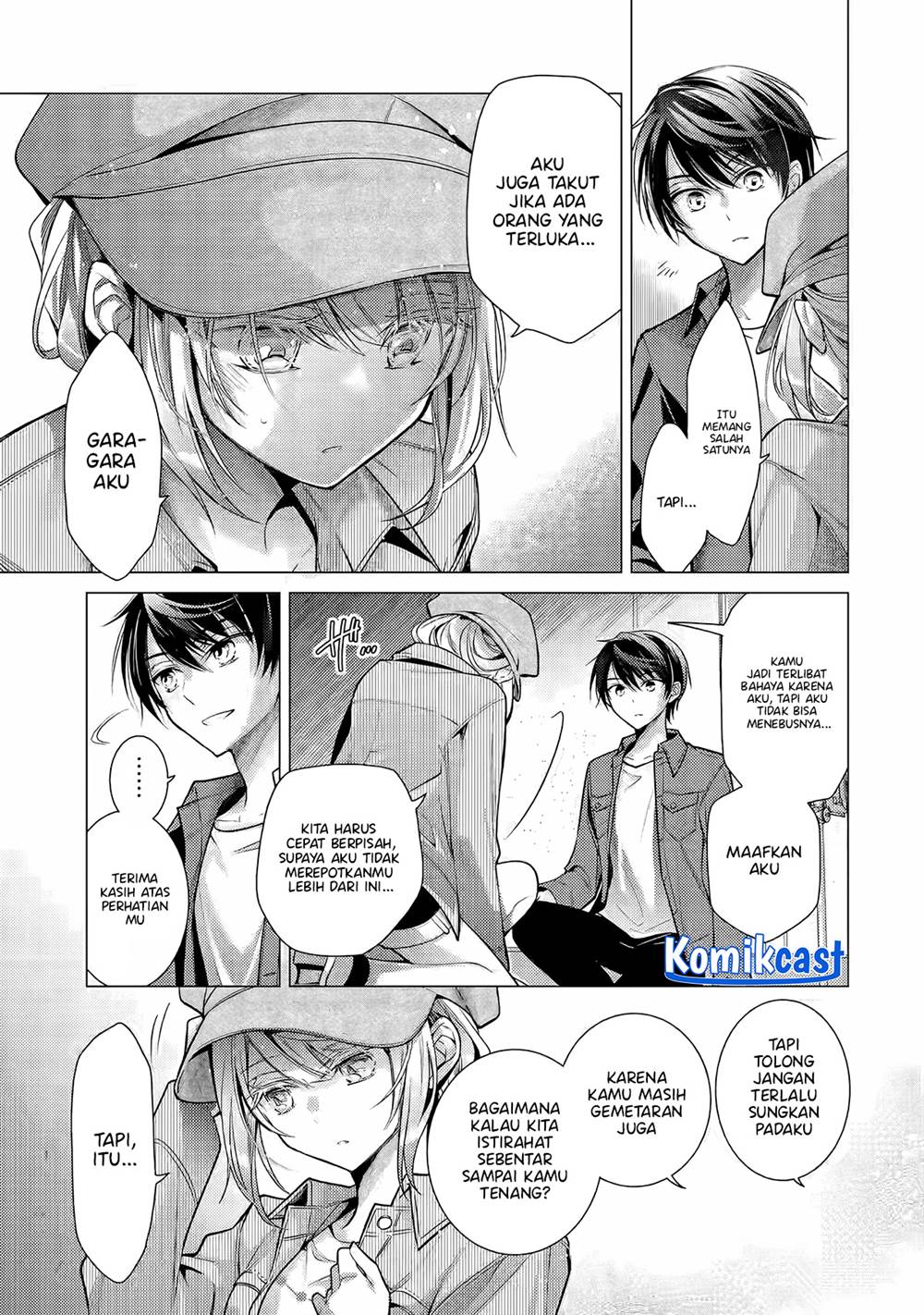 Ore ga Kokuhaku Sarete Kara , Ojou no Yousu ga Okashii Chapter 4.3