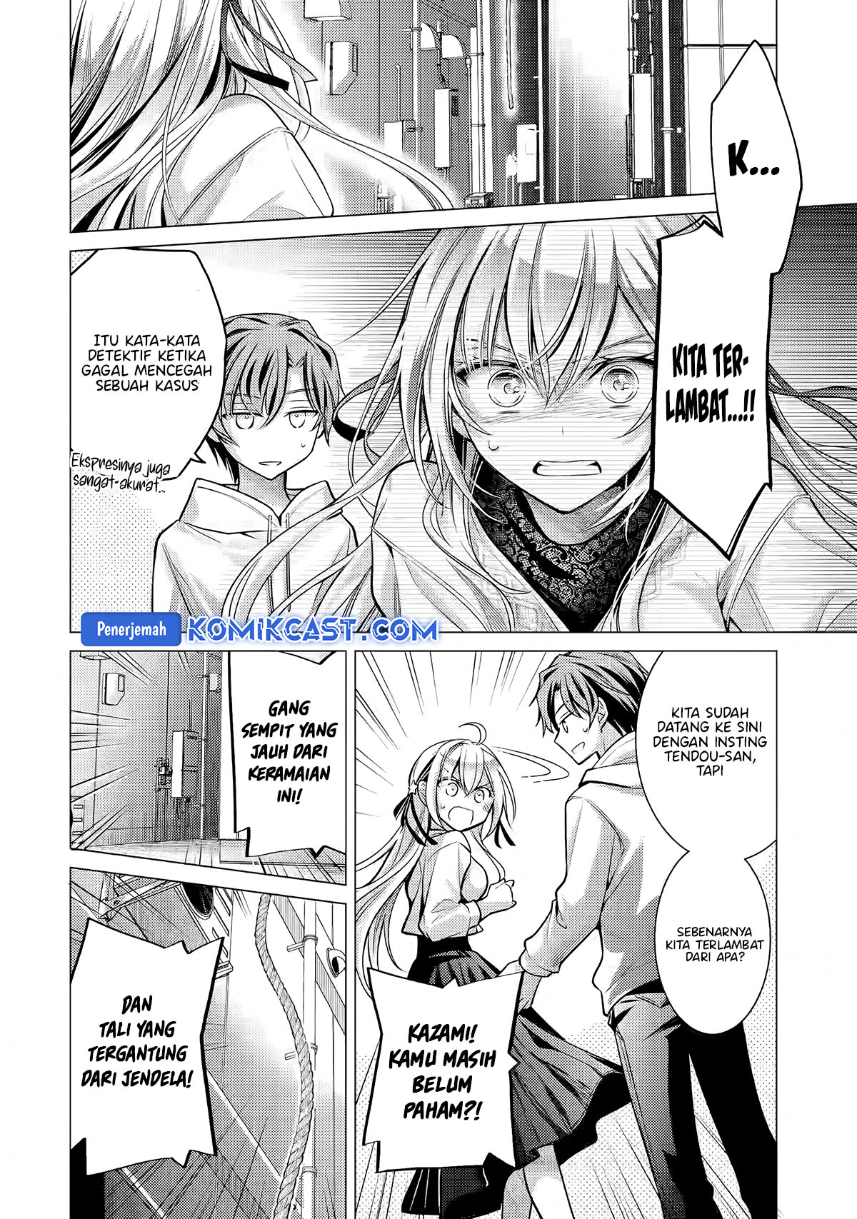 Ore ga Kokuhaku Sarete Kara , Ojou no Yousu ga Okashii Chapter 4.4