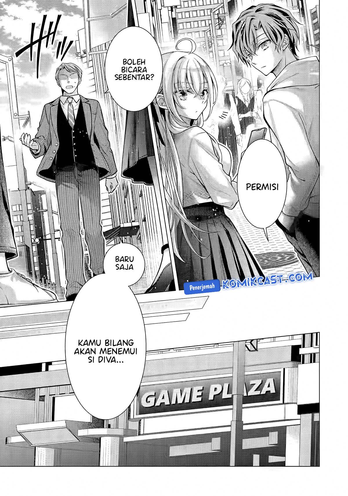 Ore ga Kokuhaku Sarete Kara , Ojou no Yousu ga Okashii Chapter 5.1