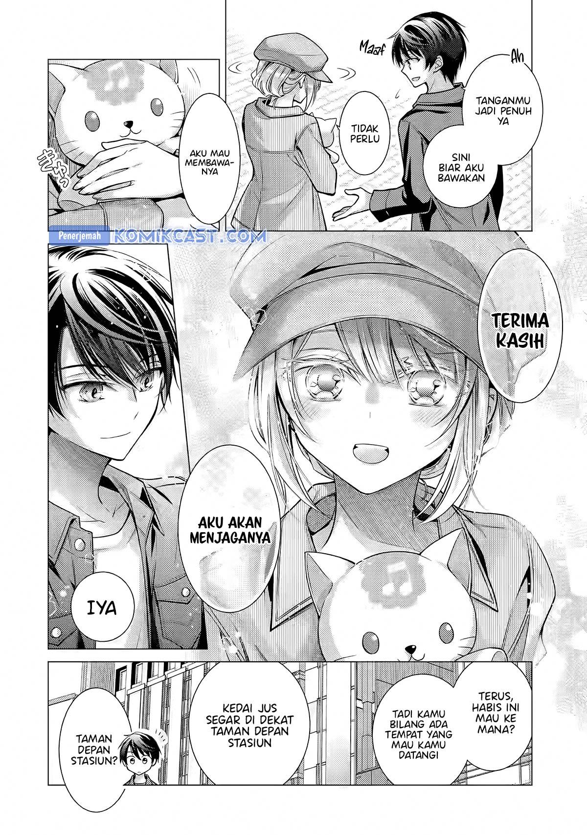 Ore ga Kokuhaku Sarete Kara , Ojou no Yousu ga Okashii Chapter 5.1