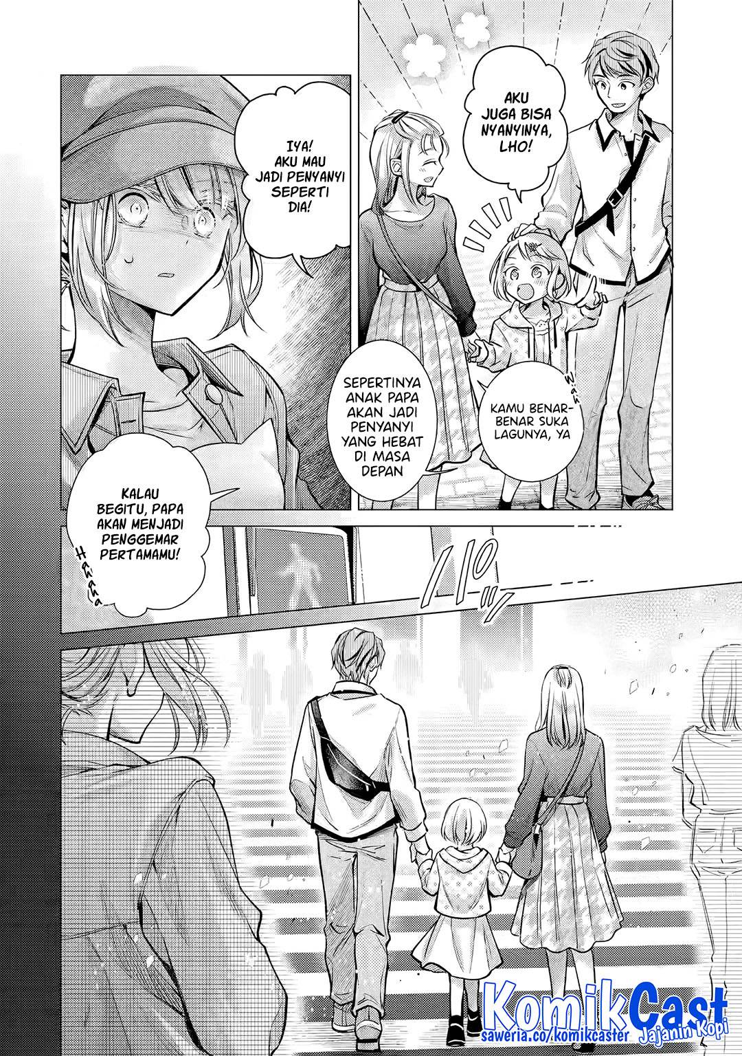 Ore ga Kokuhaku Sarete Kara , Ojou no Yousu ga Okashii Chapter 5.2