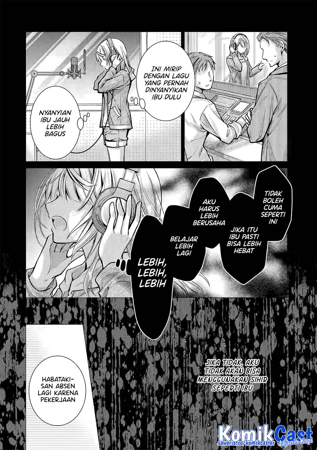 Ore ga Kokuhaku Sarete Kara , Ojou no Yousu ga Okashii Chapter 5.4