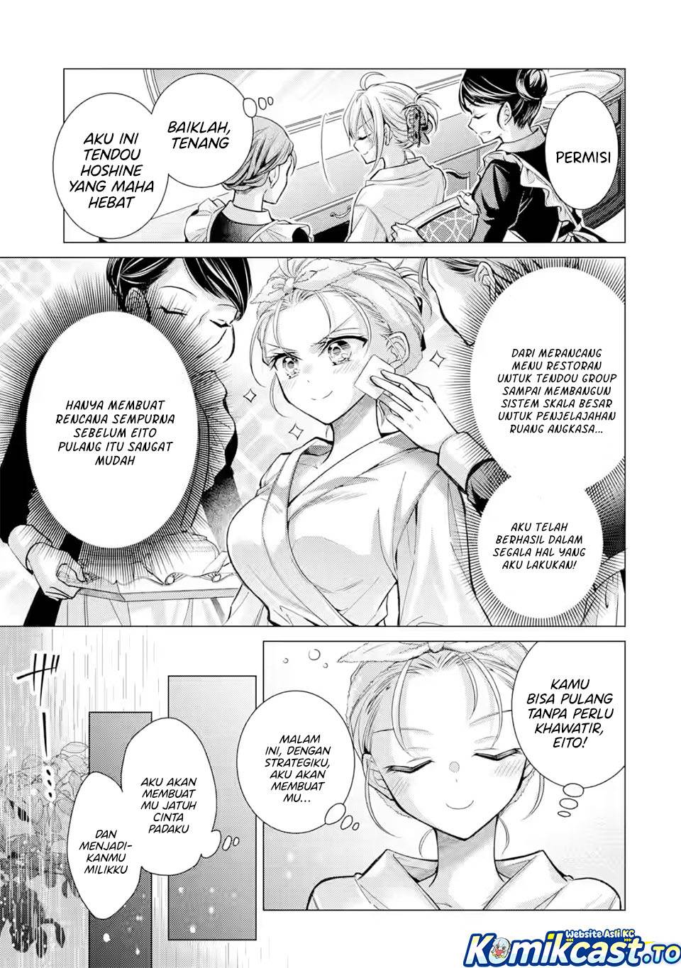 Ore ga Kokuhaku Sarete Kara , Ojou no Yousu ga Okashii Chapter 7