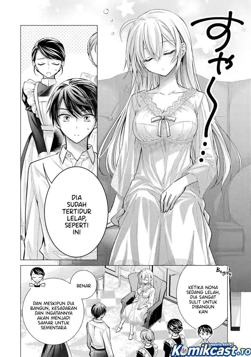 Ore ga Kokuhaku Sarete Kara , Ojou no Yousu ga Okashii Chapter 7