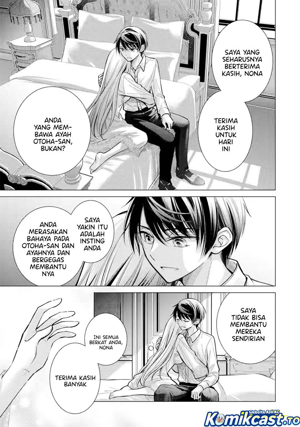 Ore ga Kokuhaku Sarete Kara , Ojou no Yousu ga Okashii Chapter 7