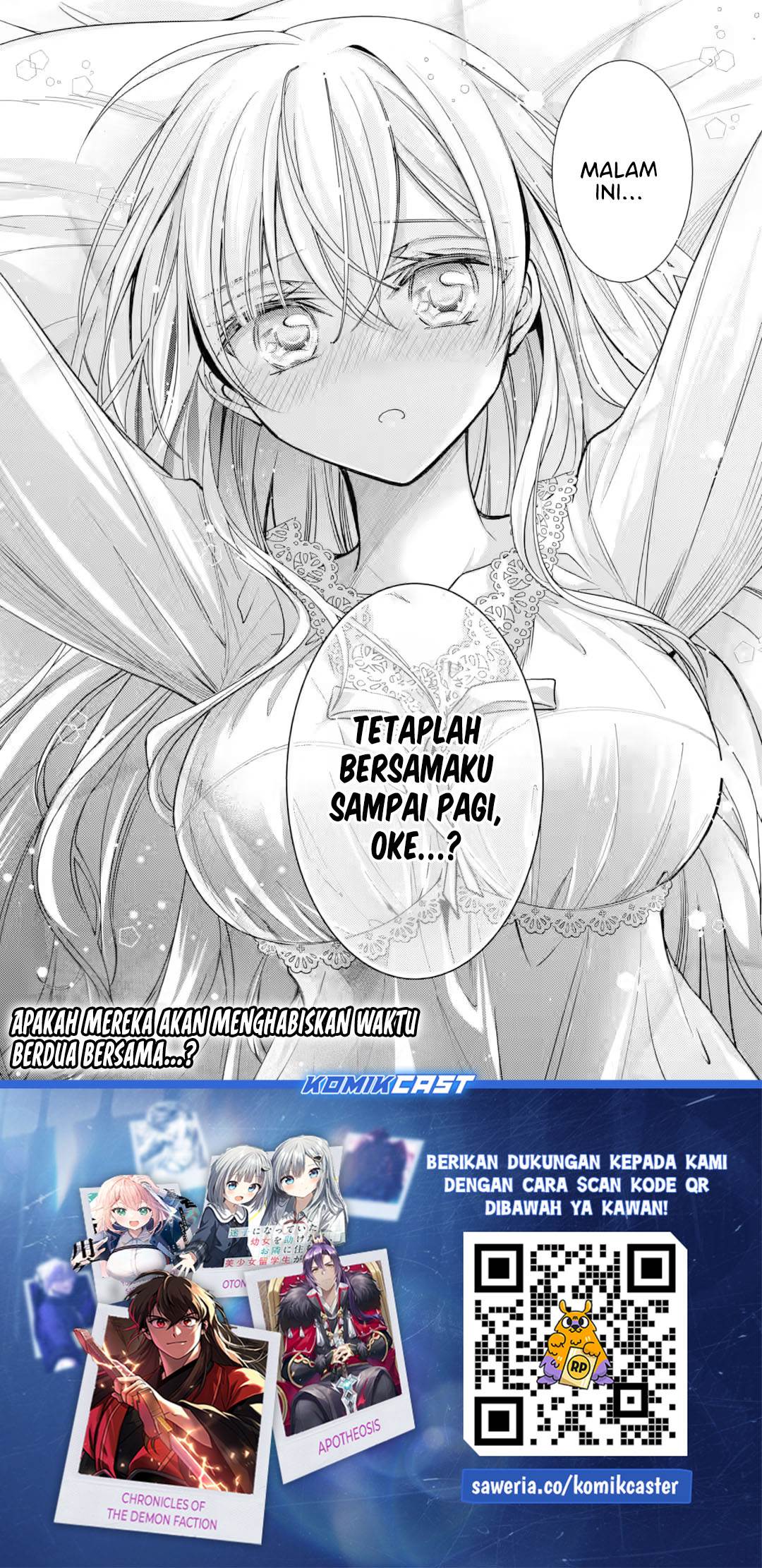 Ore ga Kokuhaku Sarete Kara , Ojou no Yousu ga Okashii Chapter 7