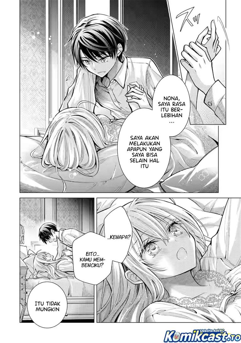 Ore ga Kokuhaku Sarete Kara , Ojou no Yousu ga Okashii Chapter 8