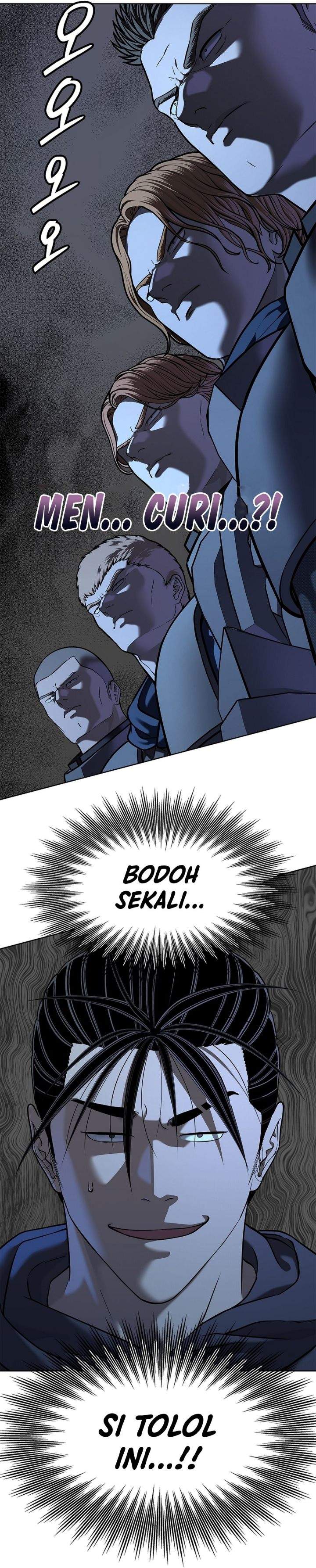 The Vehement Emperor of Steel Chapter 42