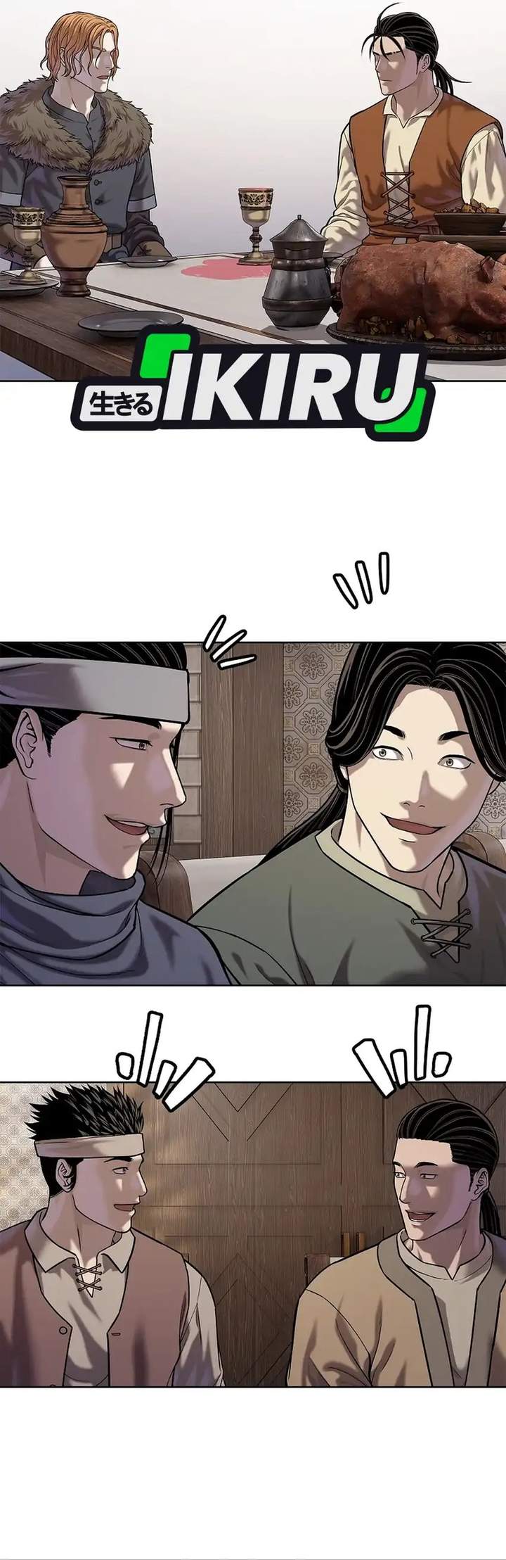 The Vehement Emperor of Steel Chapter 45
