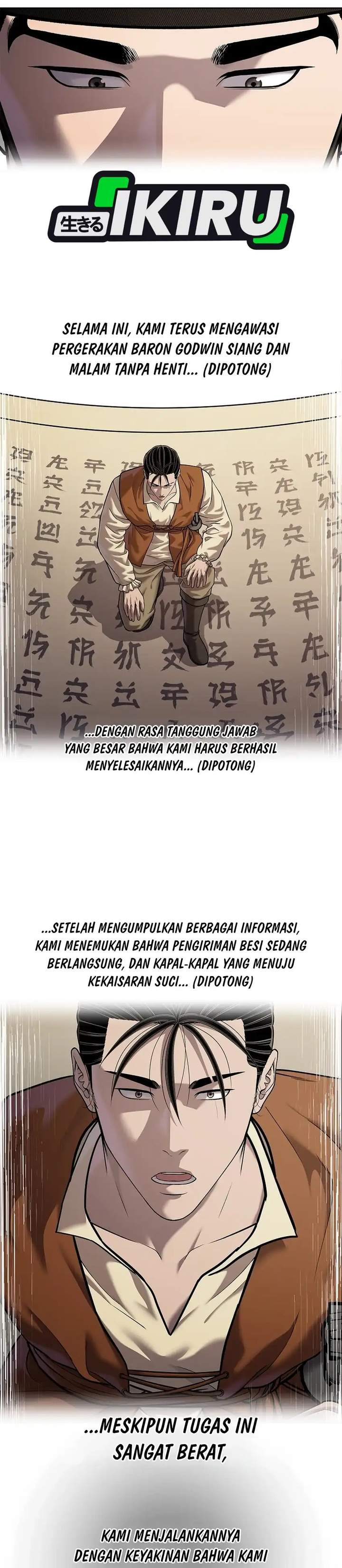 The Vehement Emperor of Steel Chapter 45