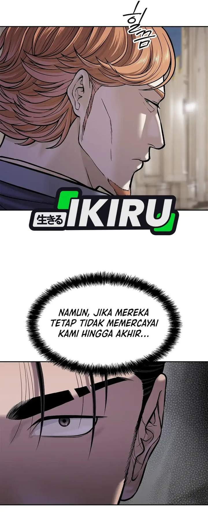 The Vehement Emperor of Steel Chapter 45