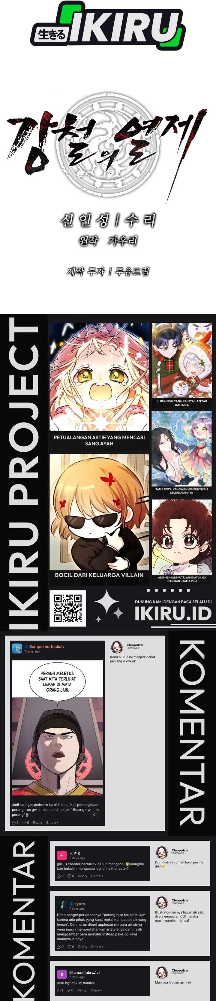 The Vehement Emperor of Steel Chapter 45