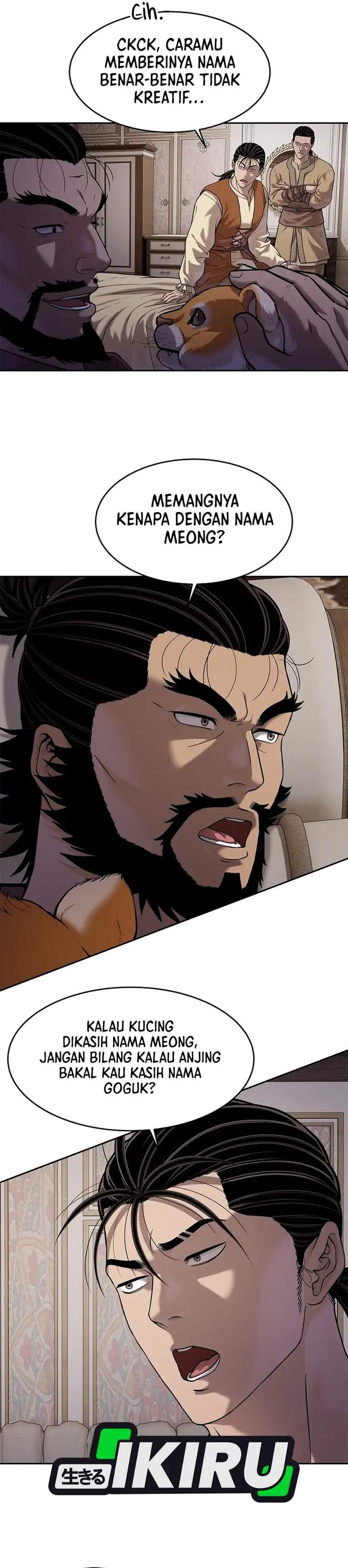 The Vehement Emperor of Steel Chapter 45