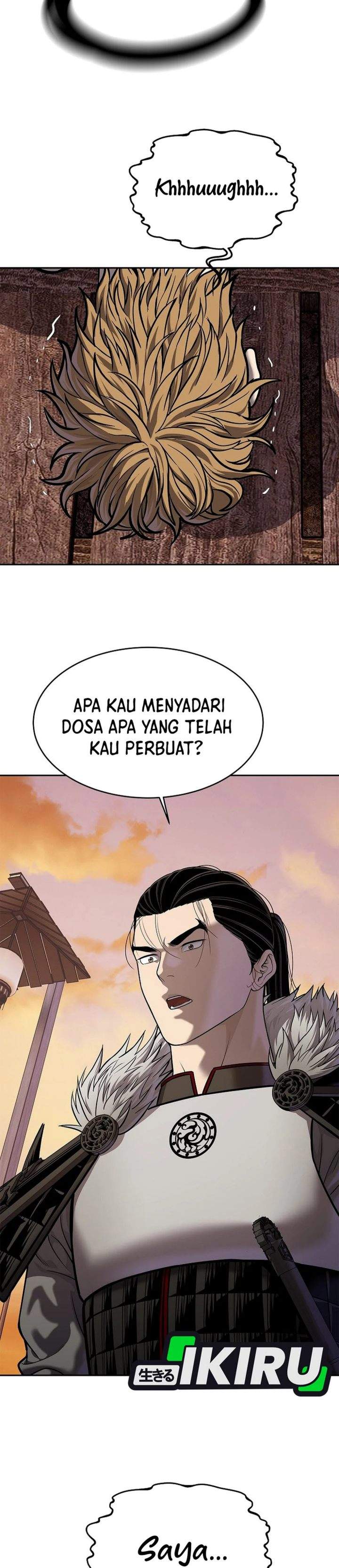 The Vehement Emperor of Steel Chapter 46
