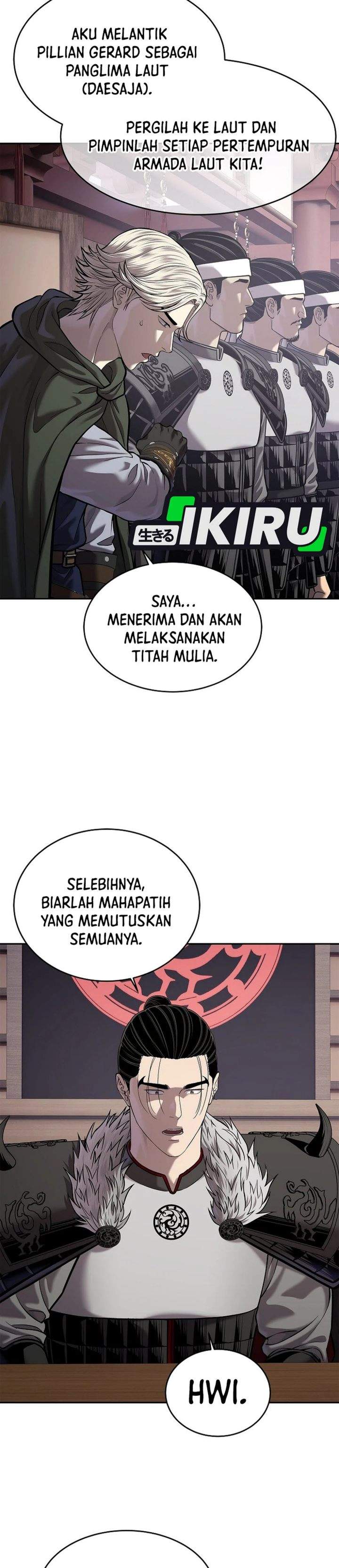 The Vehement Emperor of Steel Chapter 46