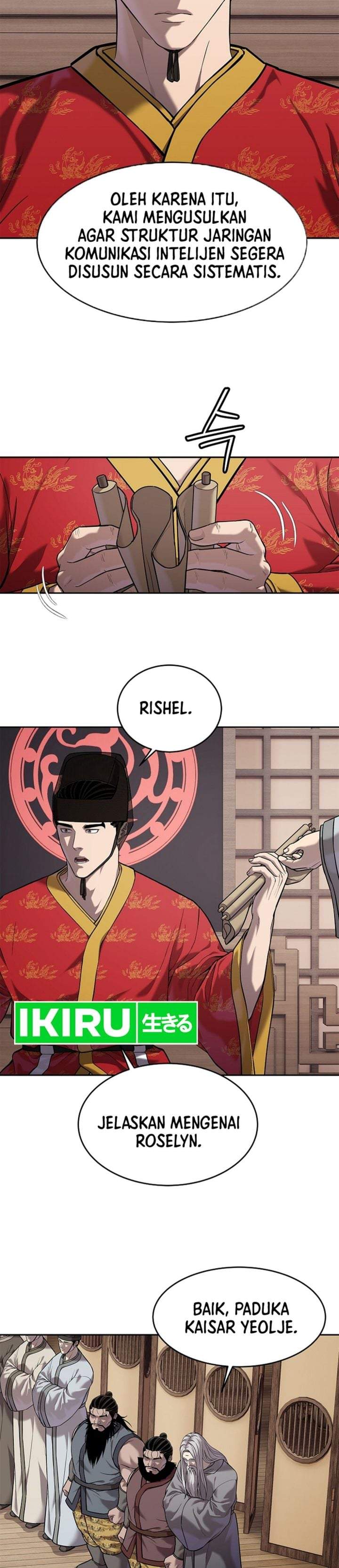 The Vehement Emperor of Steel Chapter 47