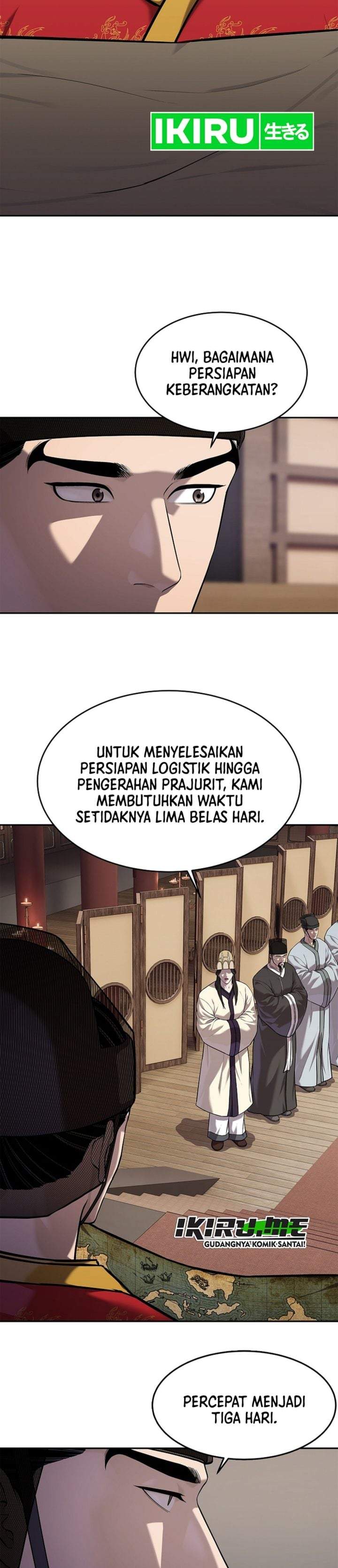 The Vehement Emperor of Steel Chapter 47