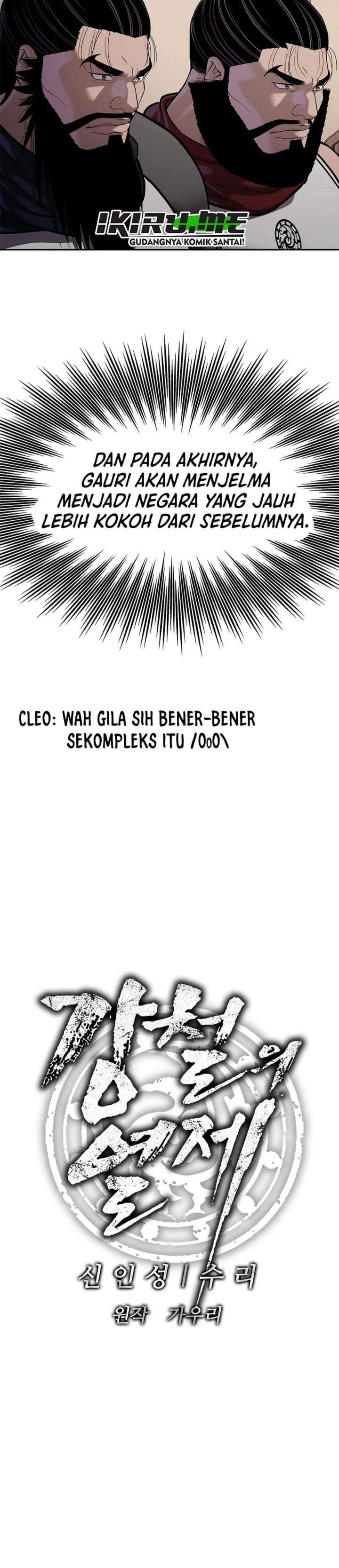 The Vehement Emperor of Steel Chapter 47